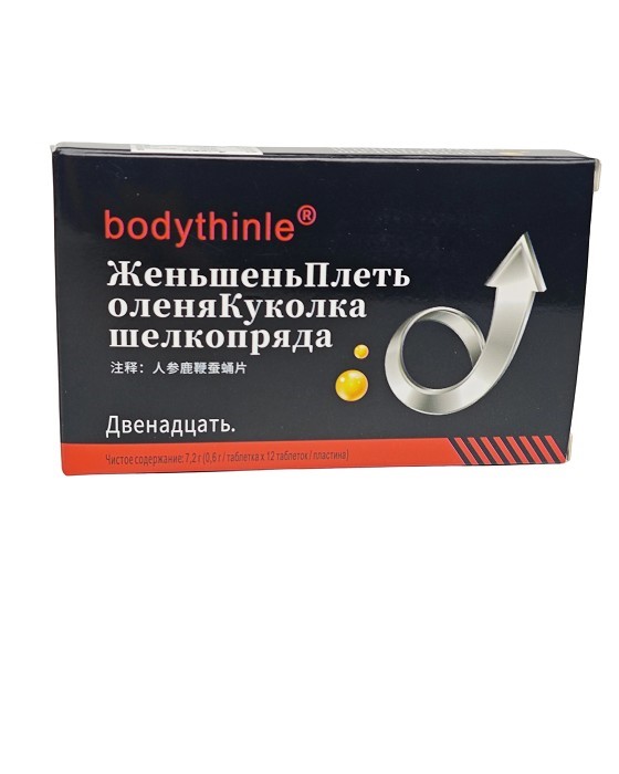 bodythinle russia Ginseng Deer Antler Silkworm Tablets